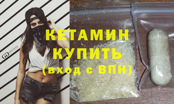 мяу мяу кристалл Вяземский